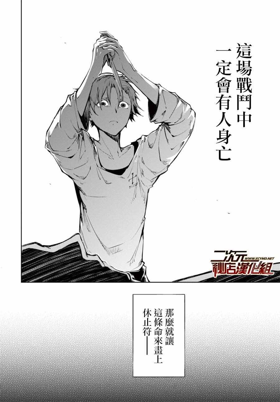 第48话