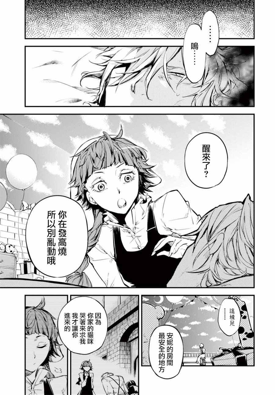 第48话