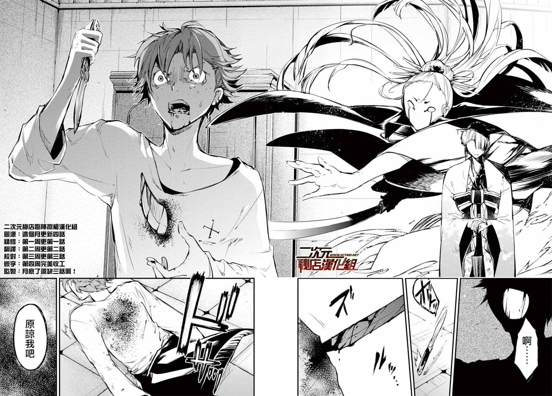 第48话