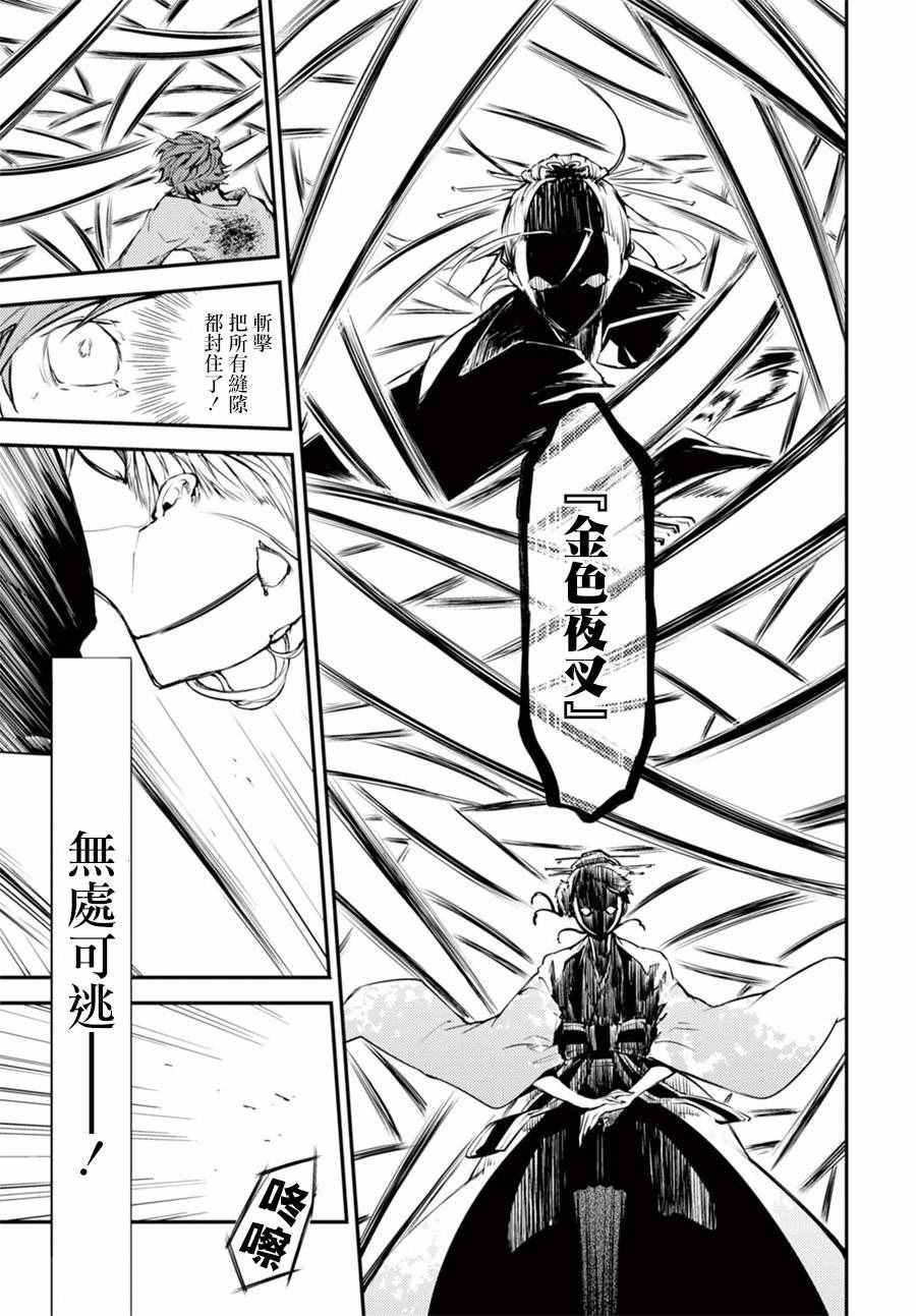 第48话