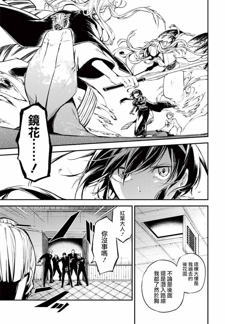 第48话