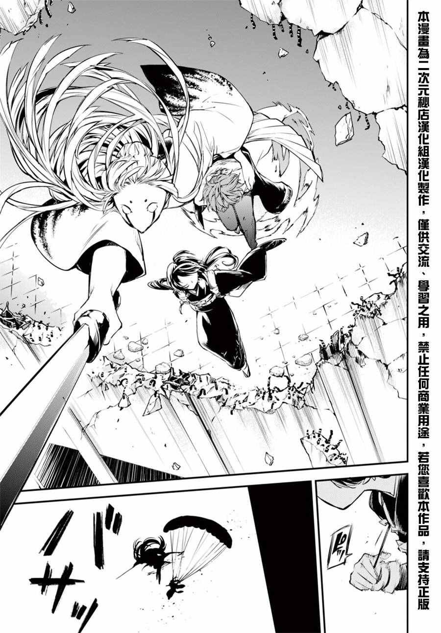 第48话