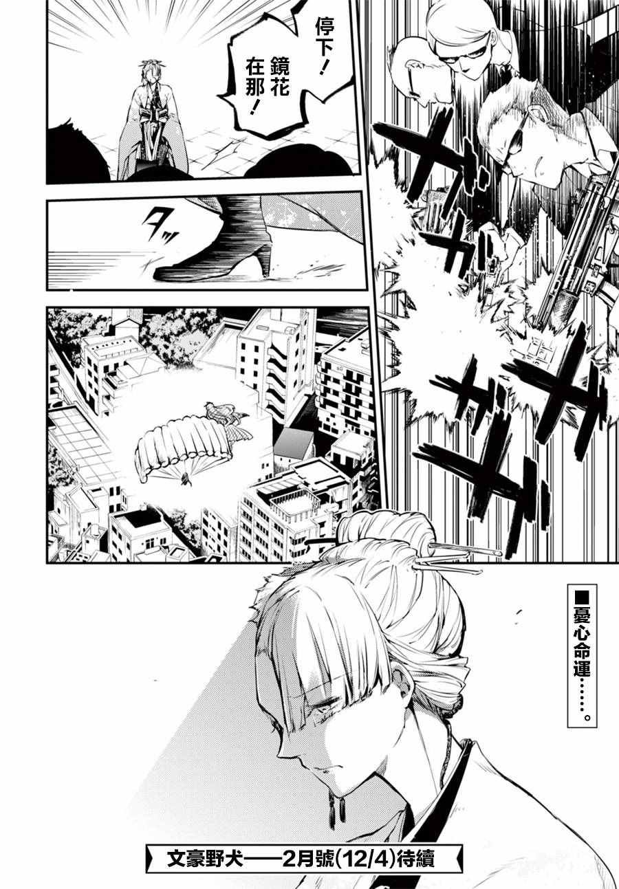 第48话