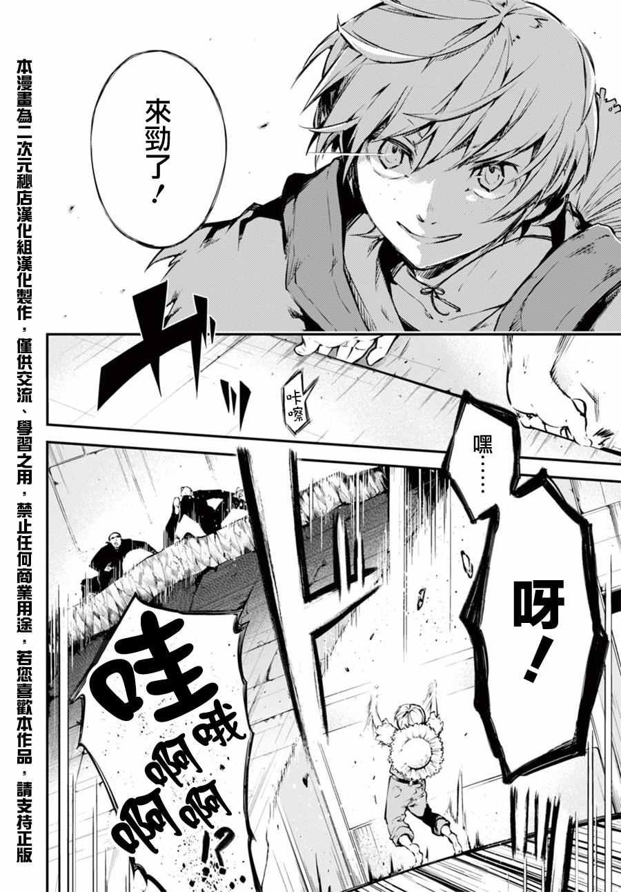 第49话