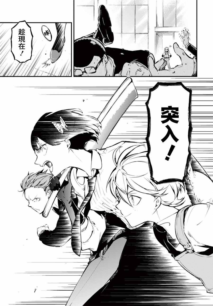 第49话