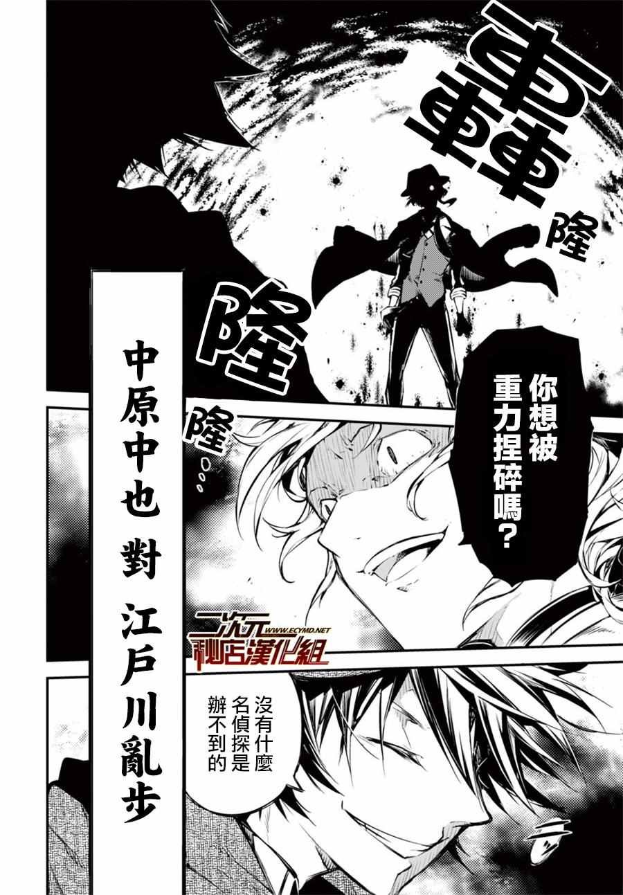 第49话