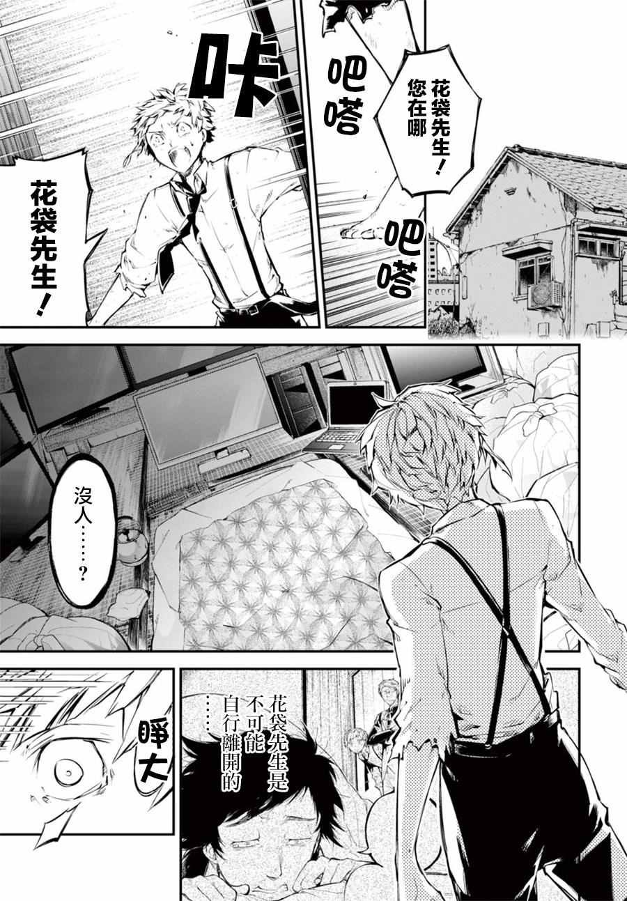 第49话