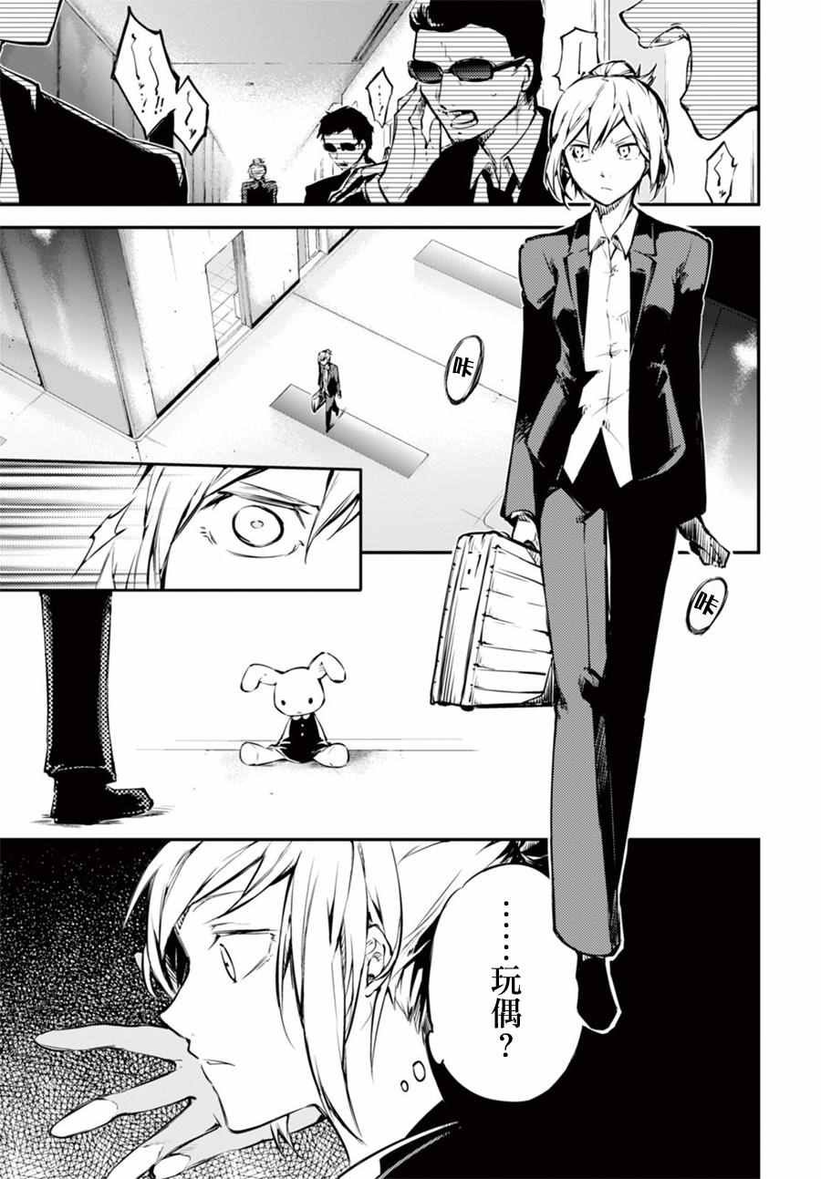 第49话