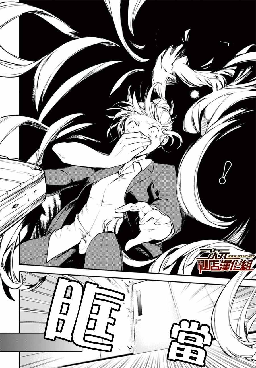 第49话