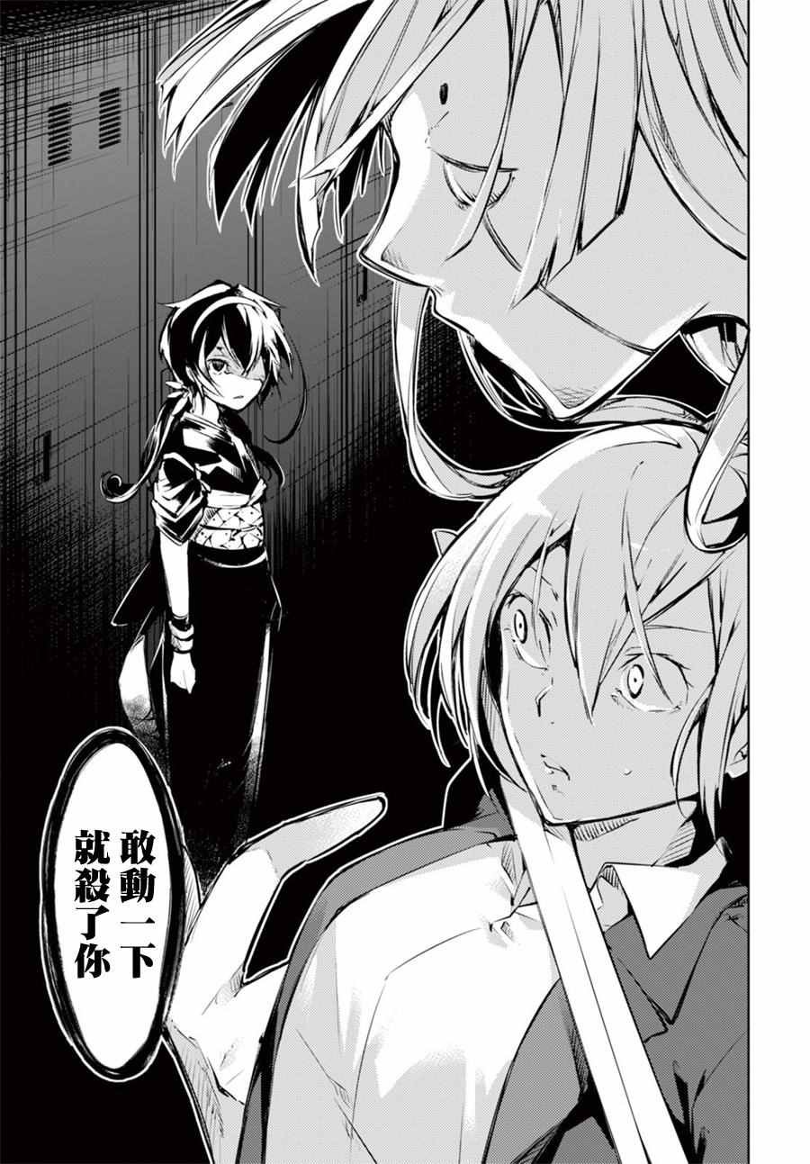 第49话