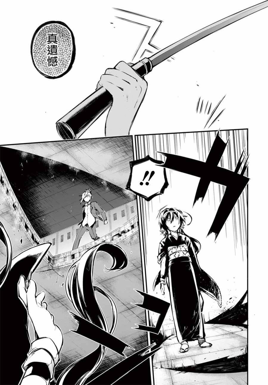 第49话