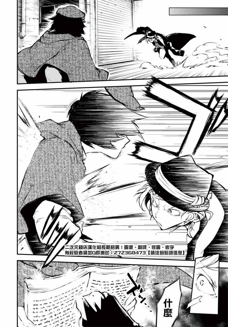 第49话