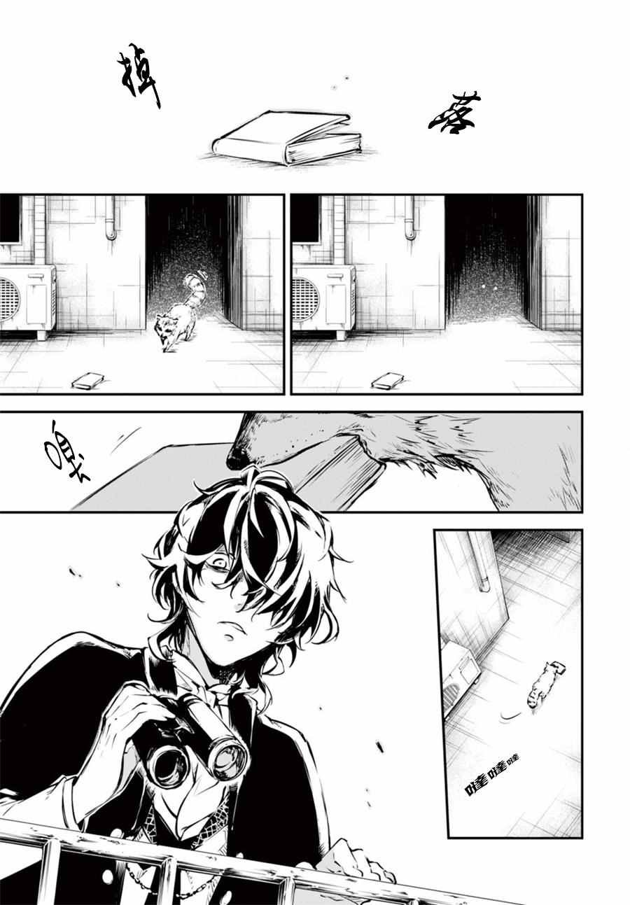 第49话