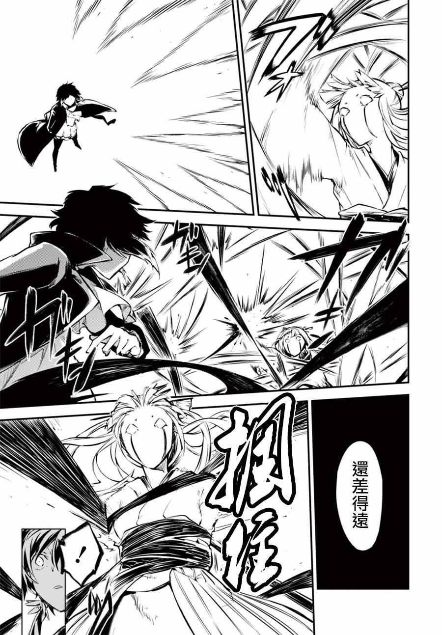 第49话