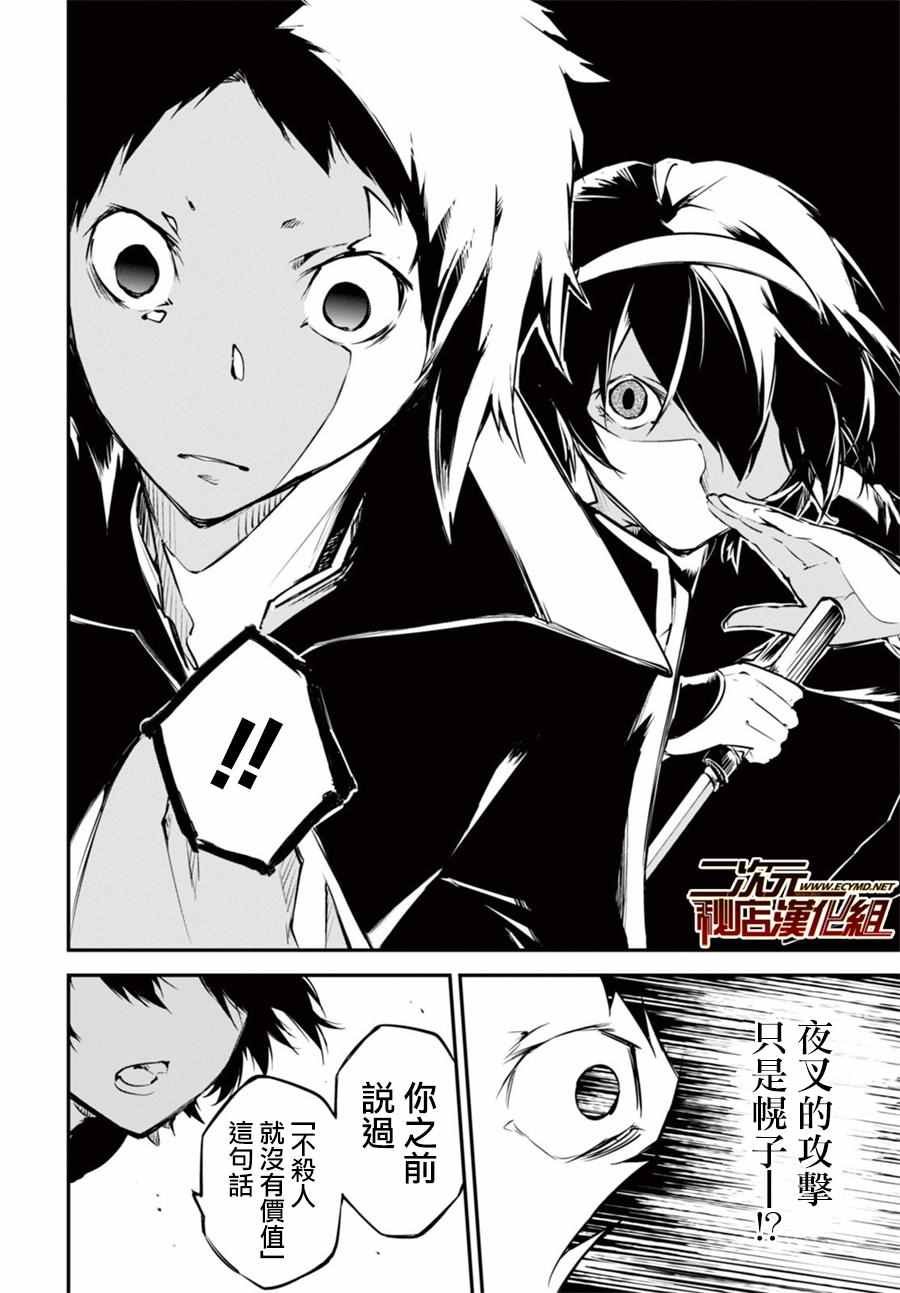 第49话