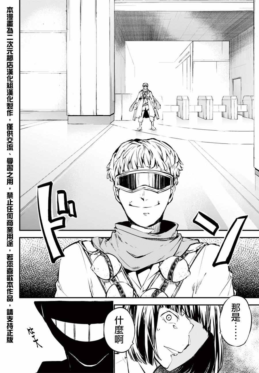 第49话