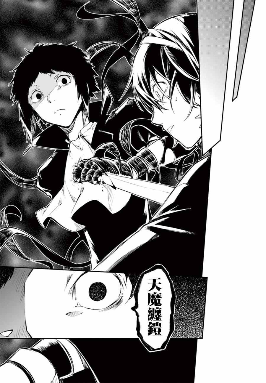 第49话