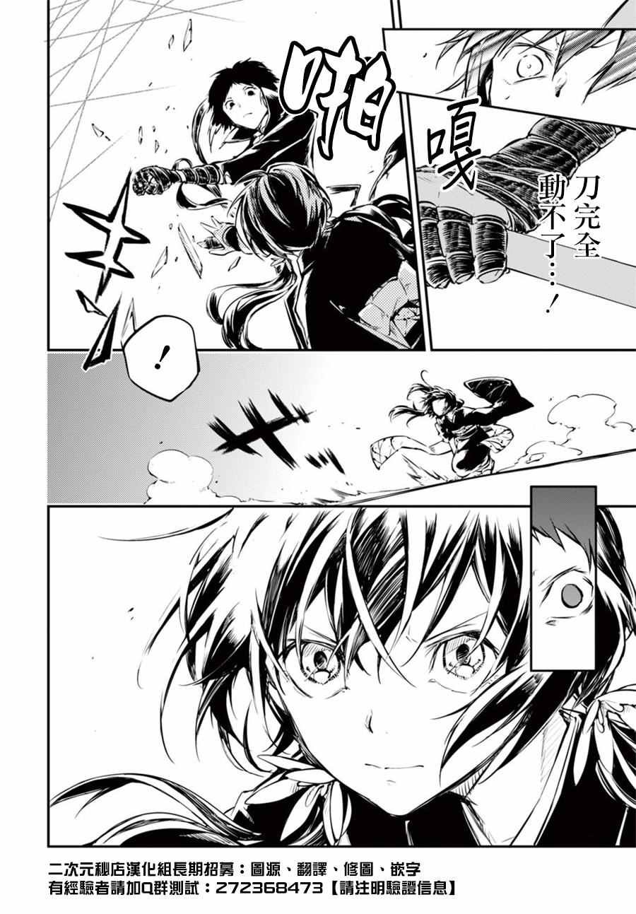 第49话