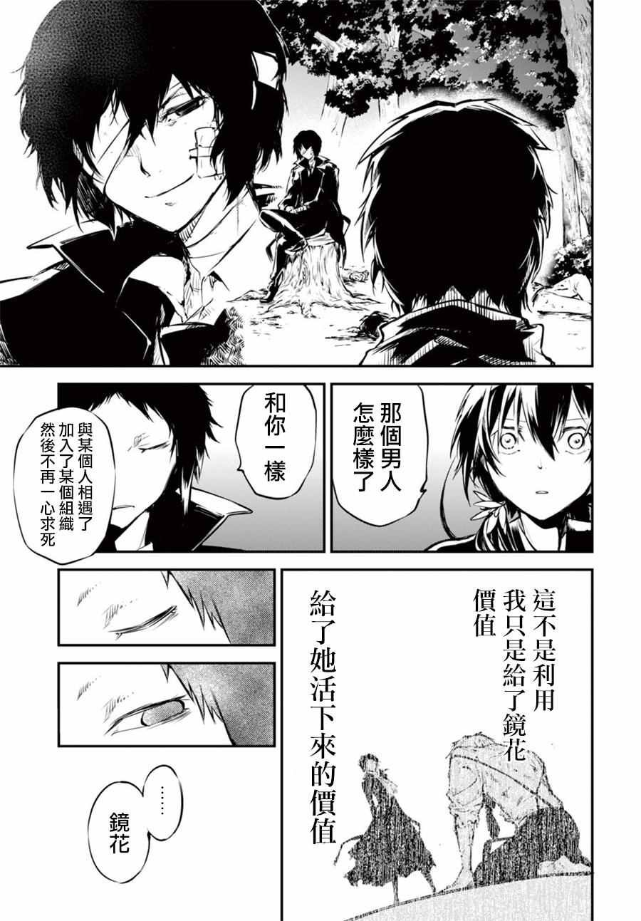 第49话