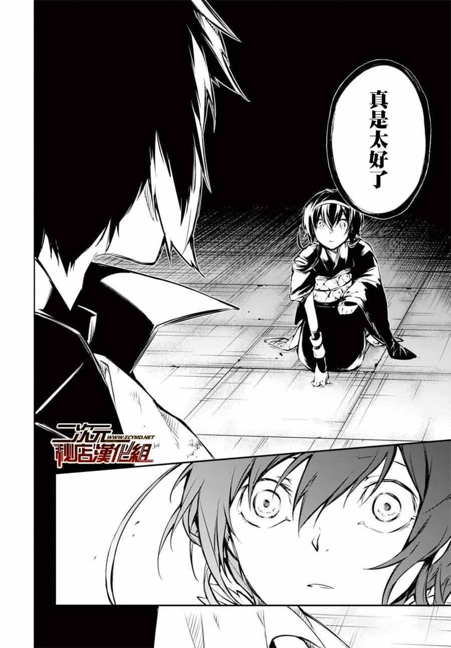 第49话