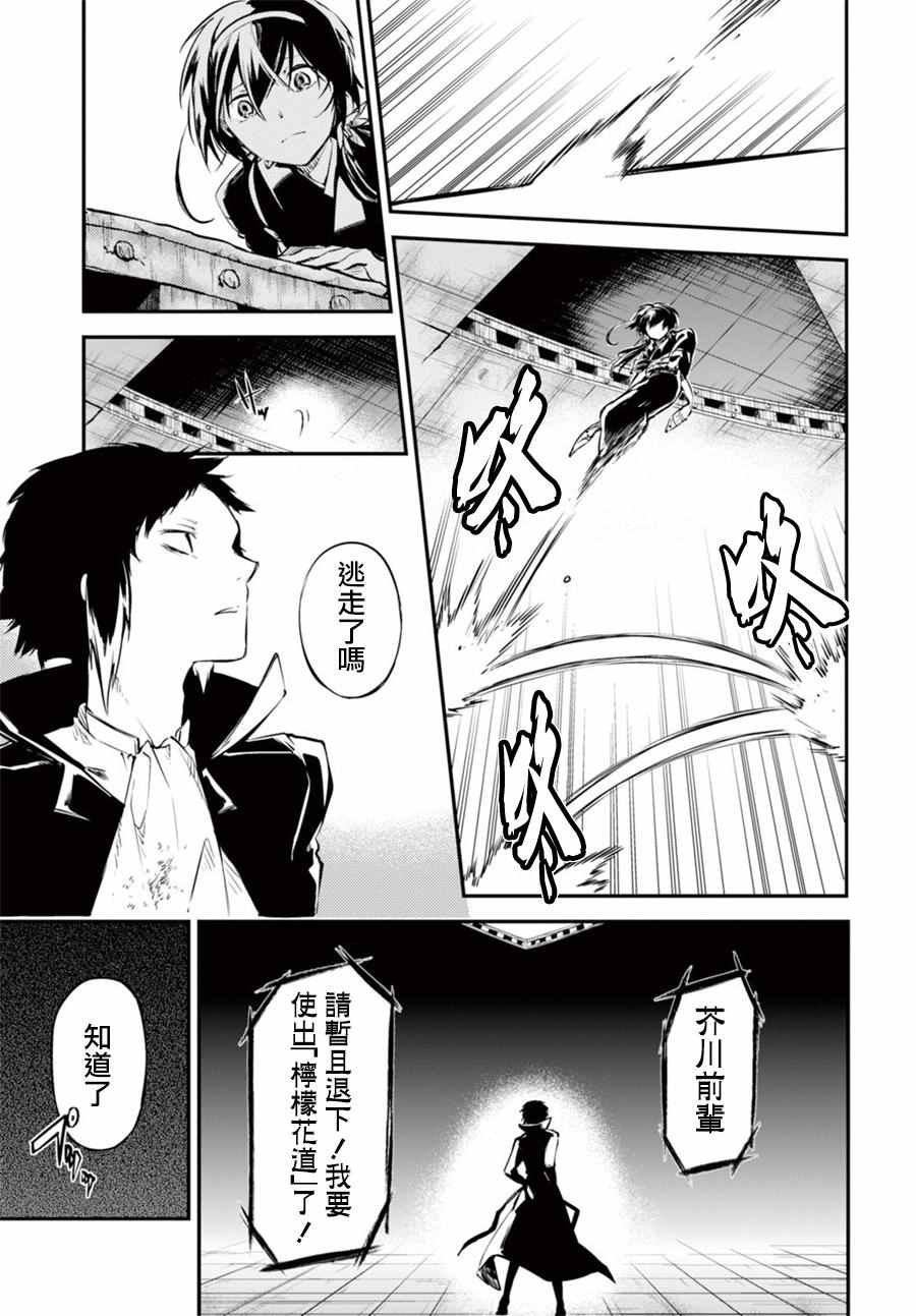 第49话