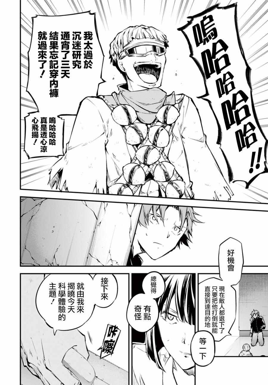 第49话