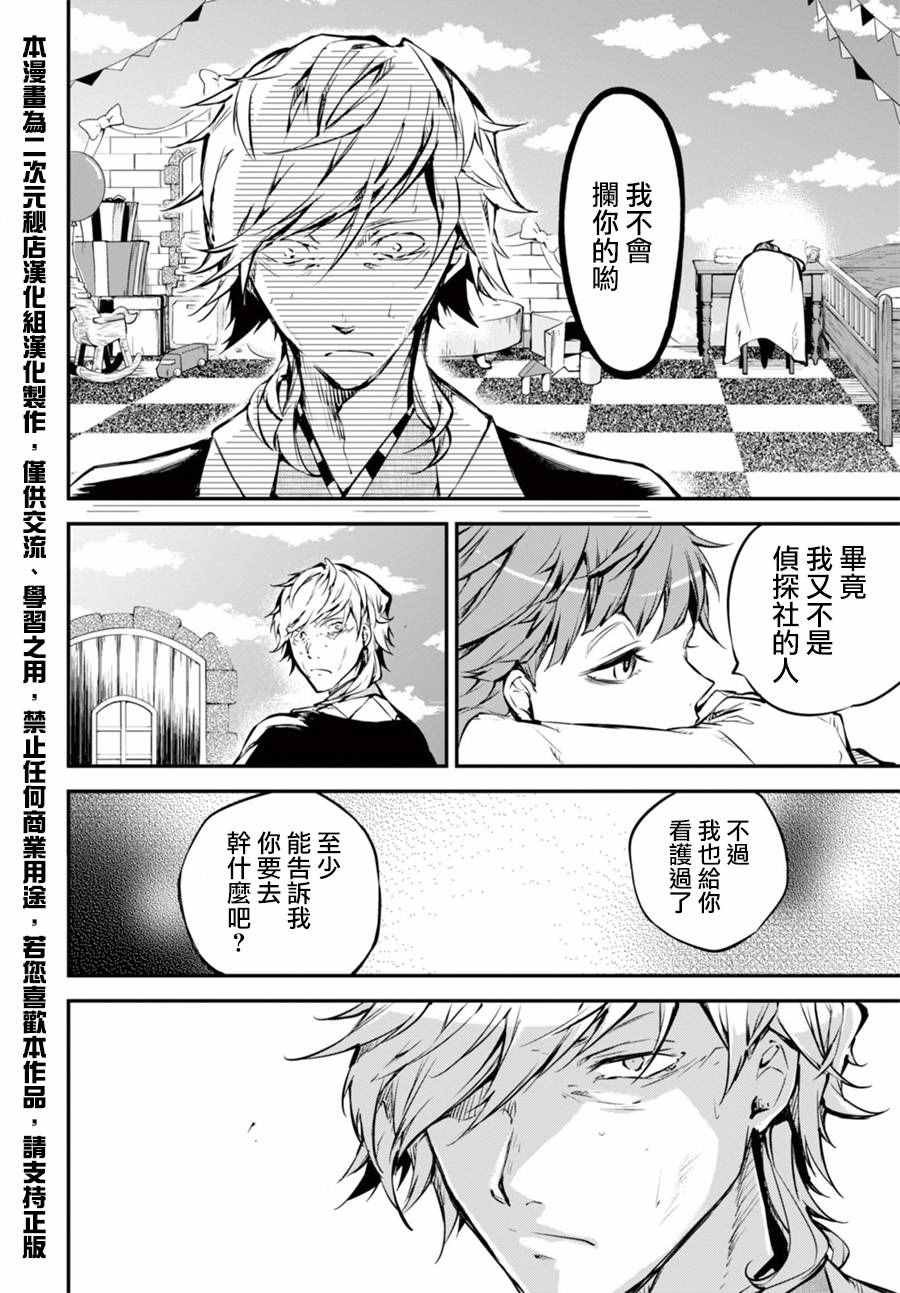 第50话