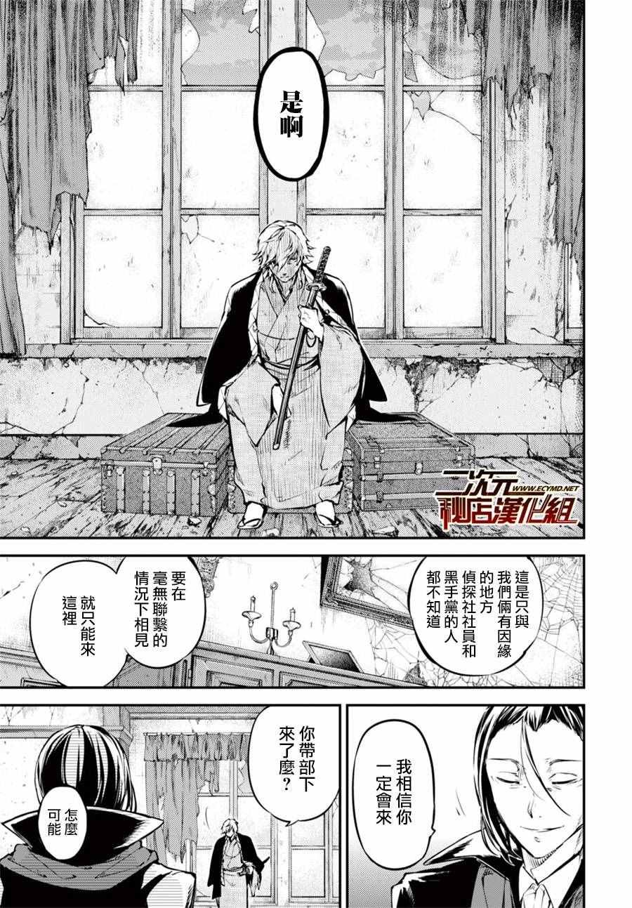 第50话