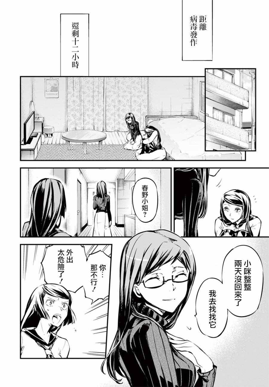 第50话