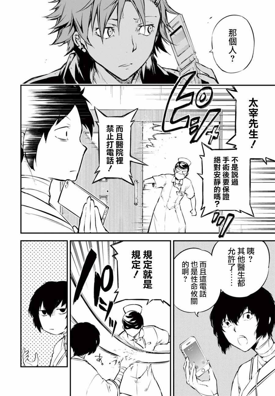 第50话