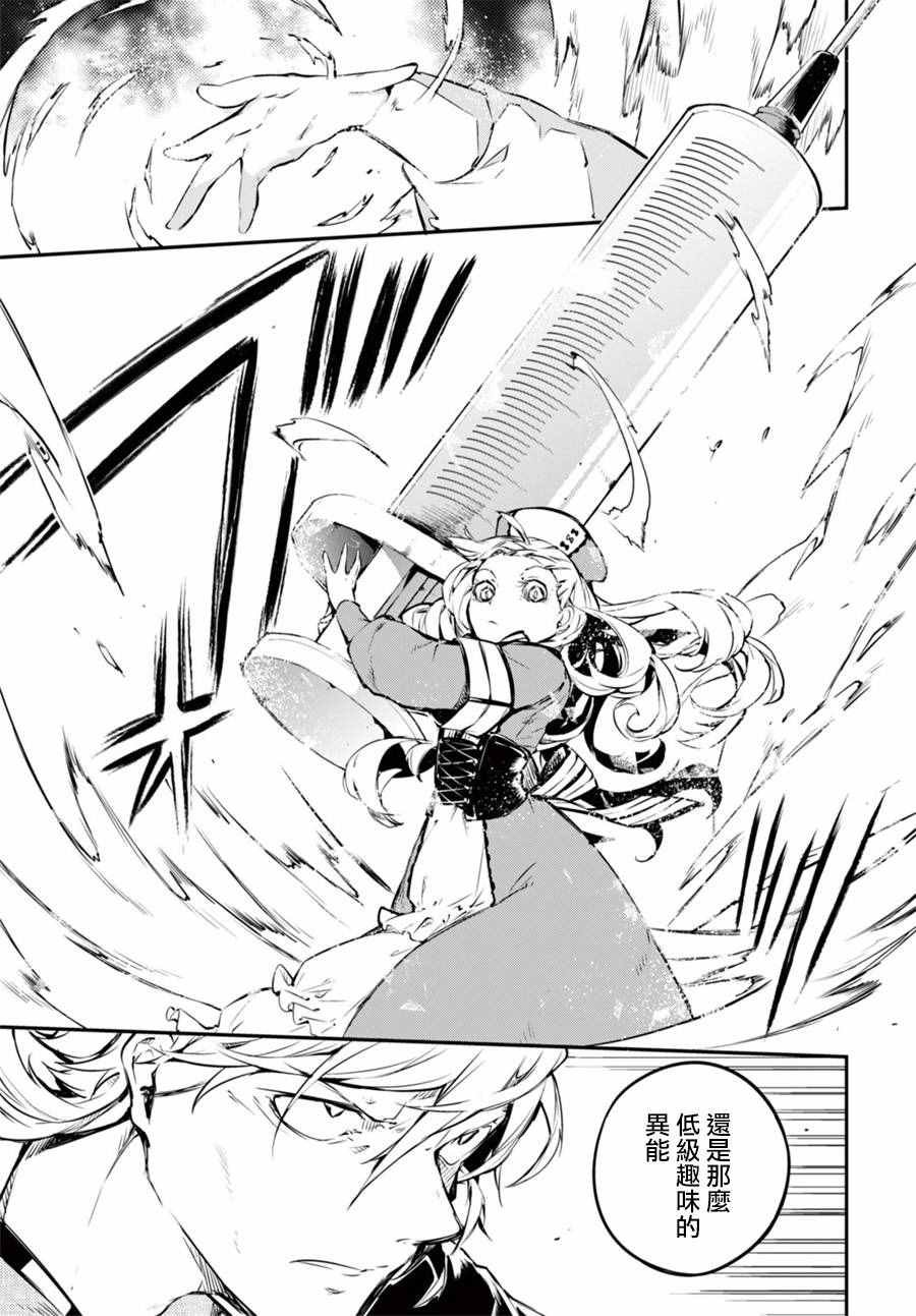 第50话