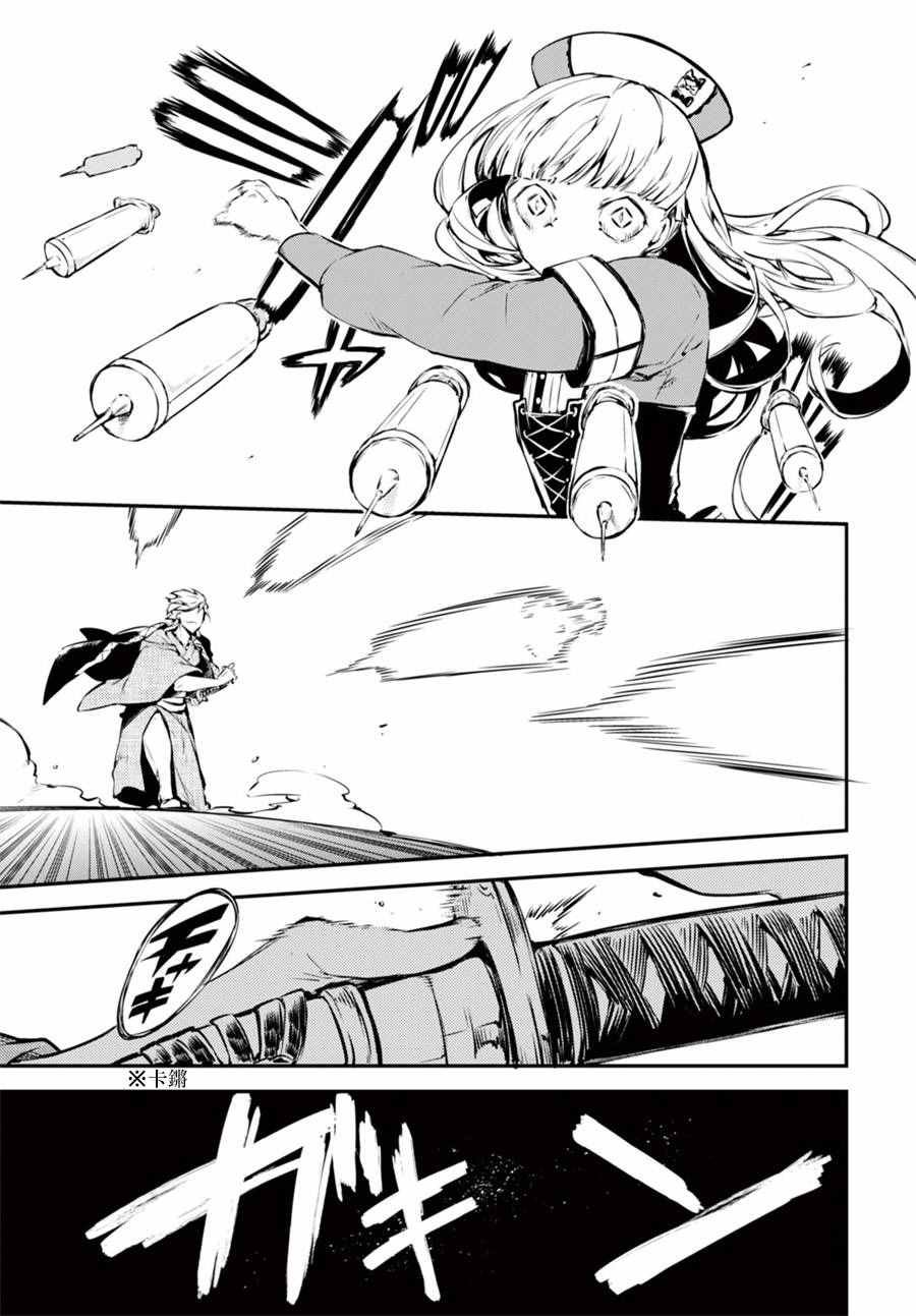 第50话