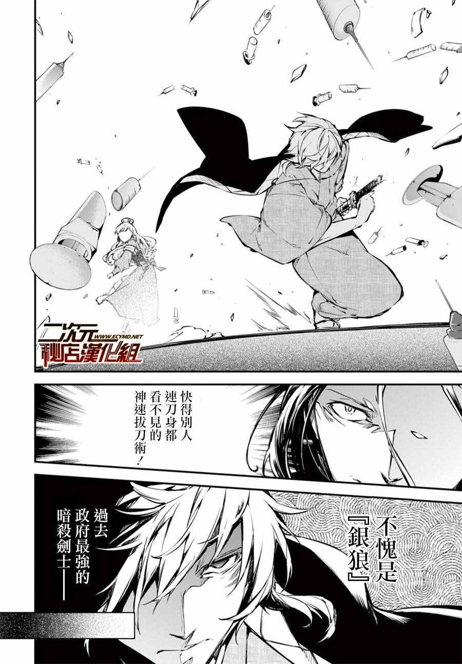 第50话