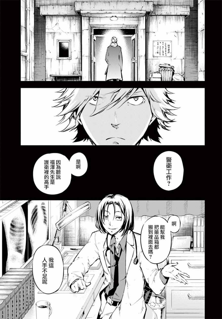 第50话