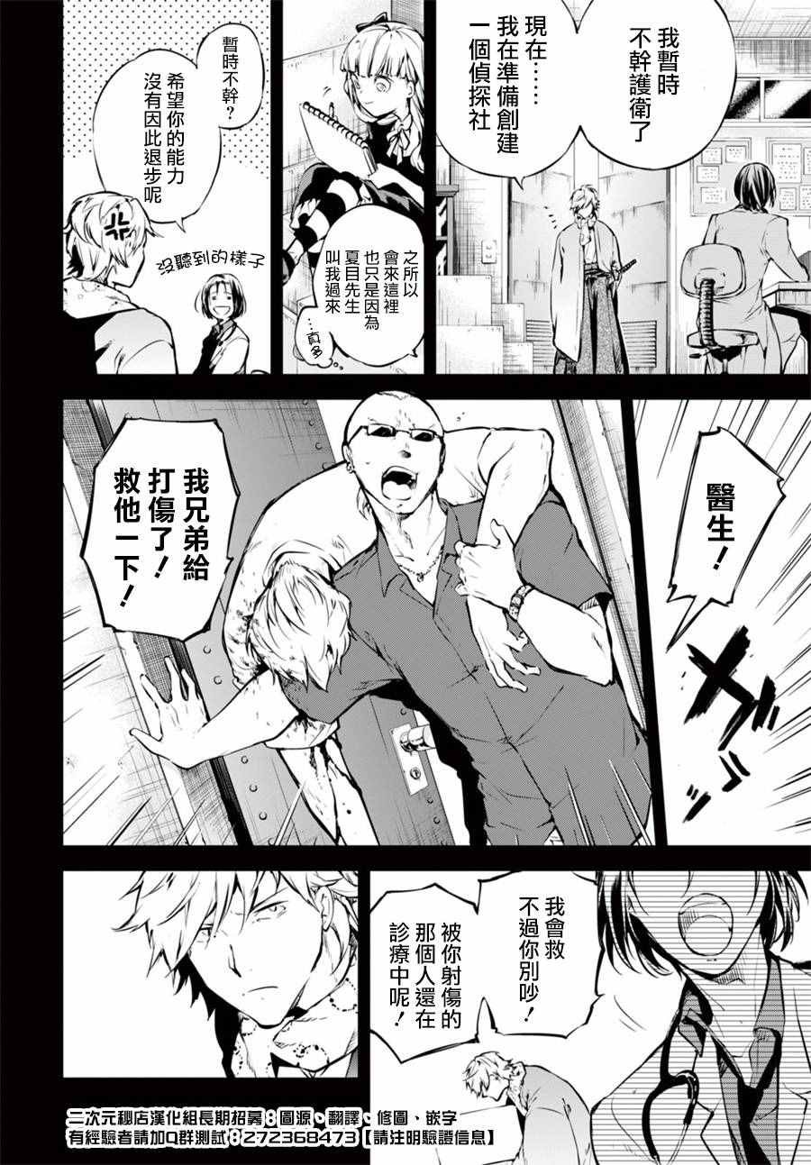第50话
