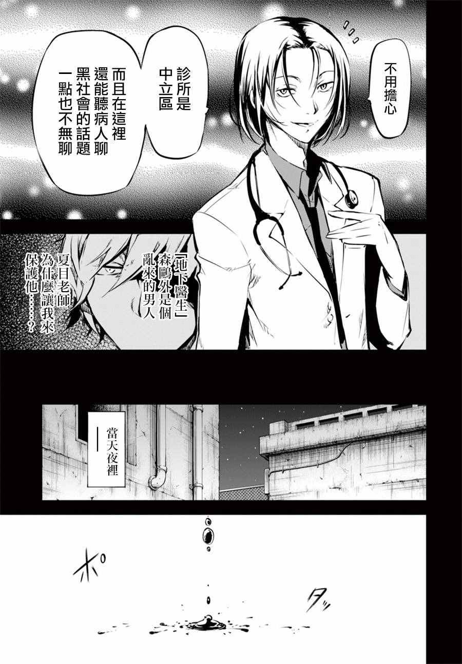 第50话