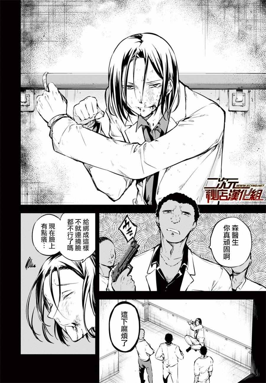 第50话
