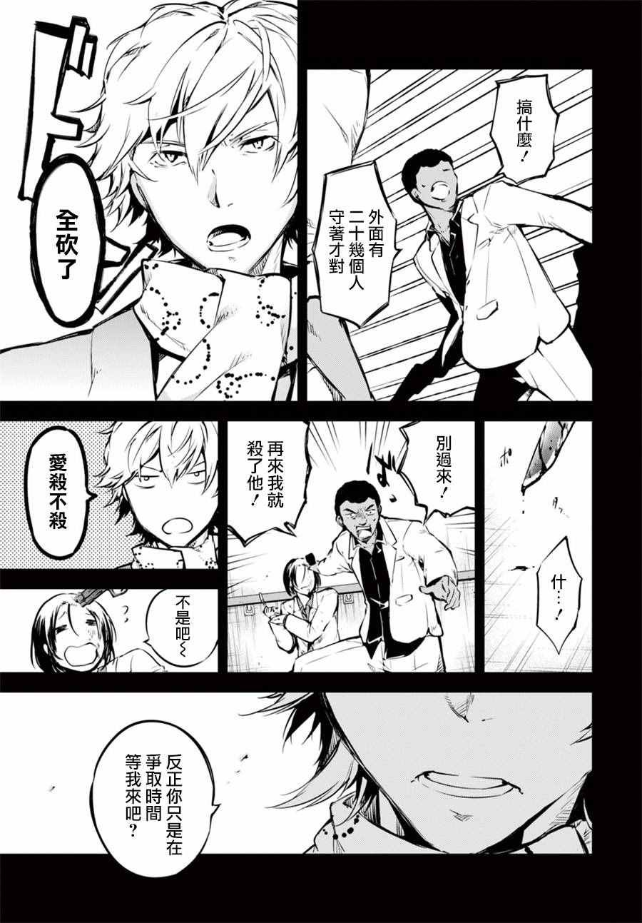 第50话