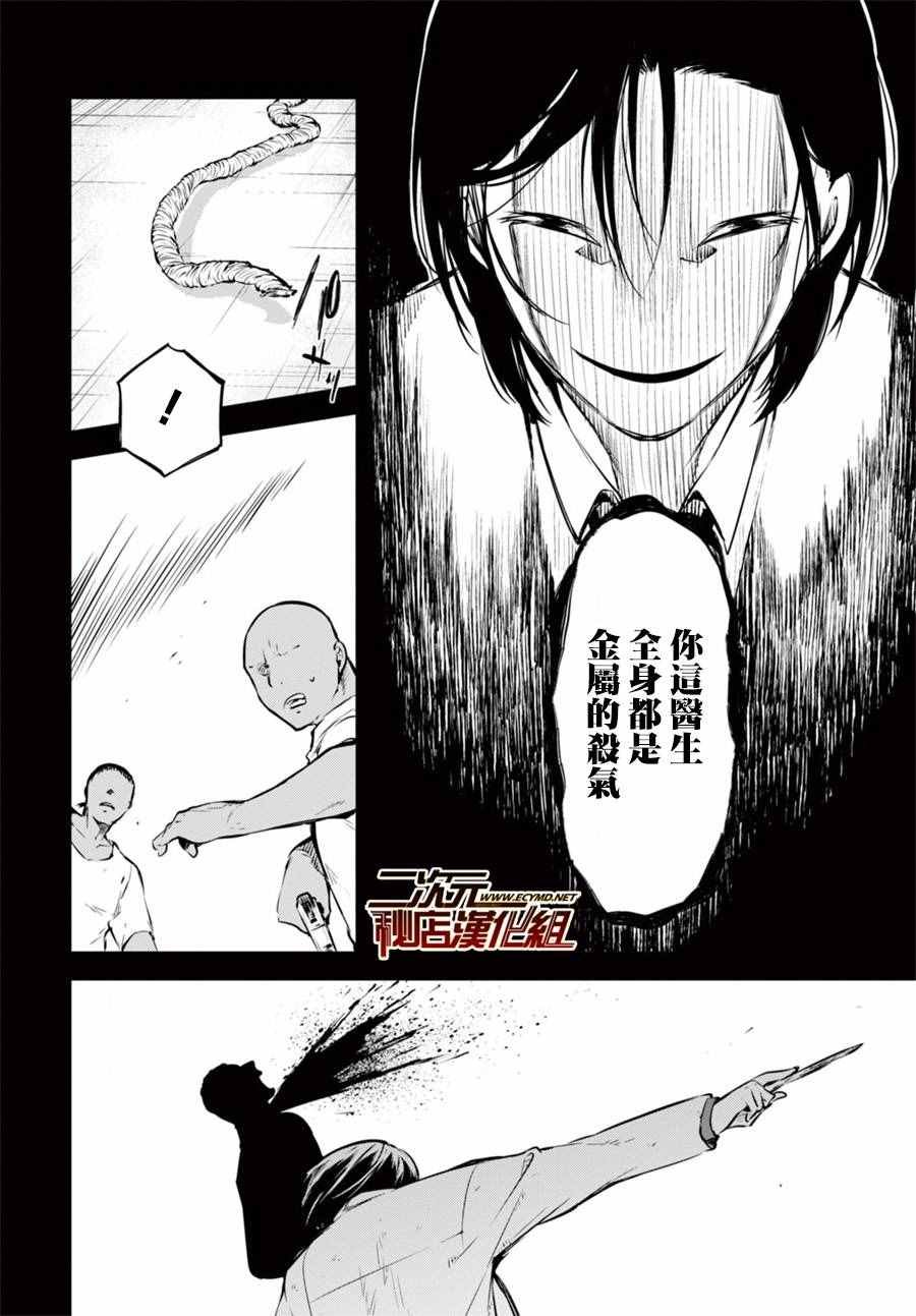 第50话