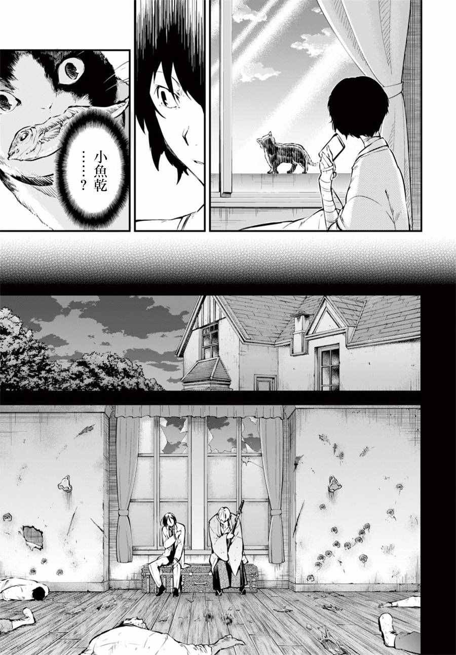 第50话