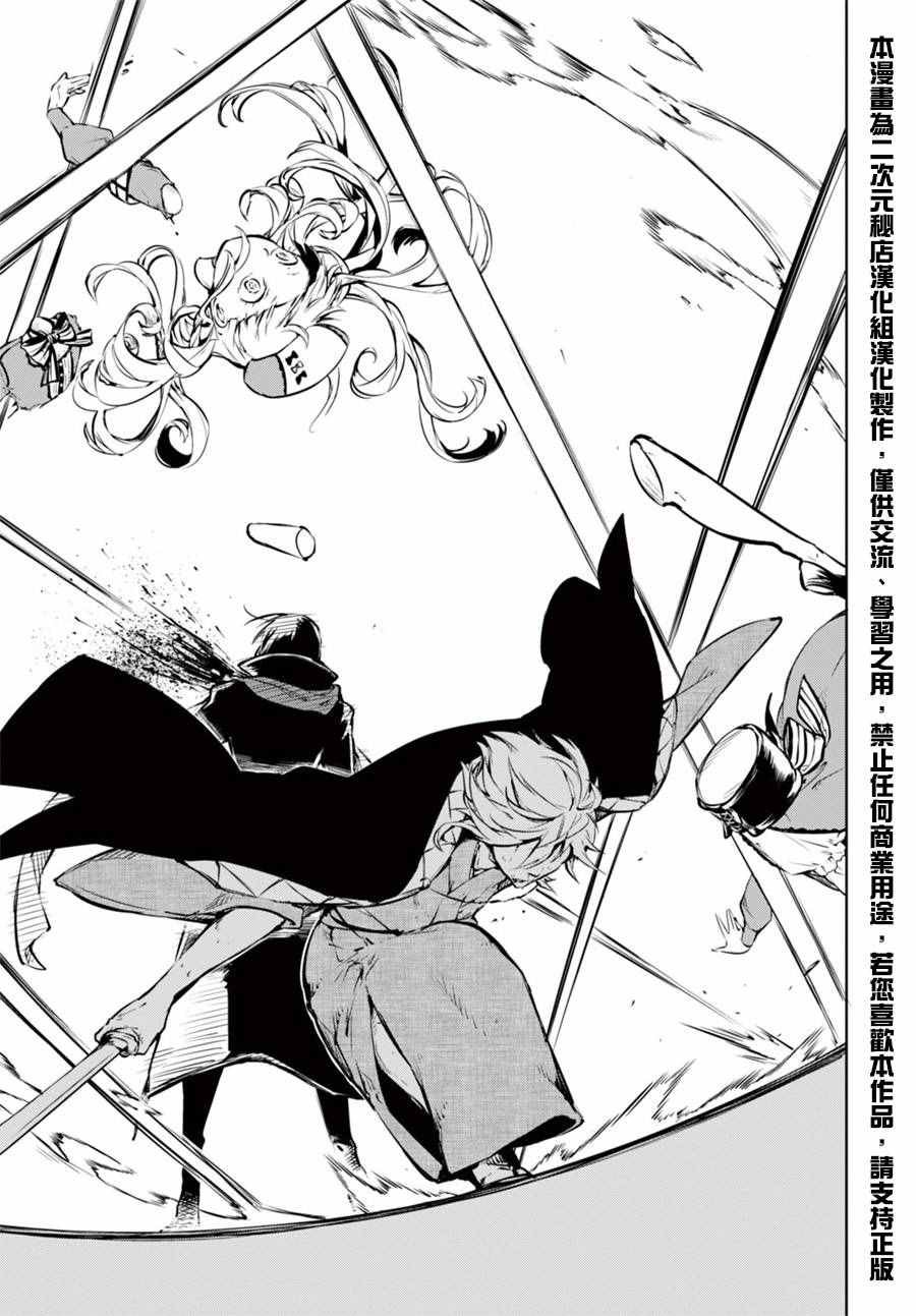 第50话