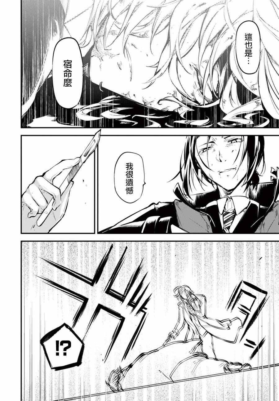 第50话