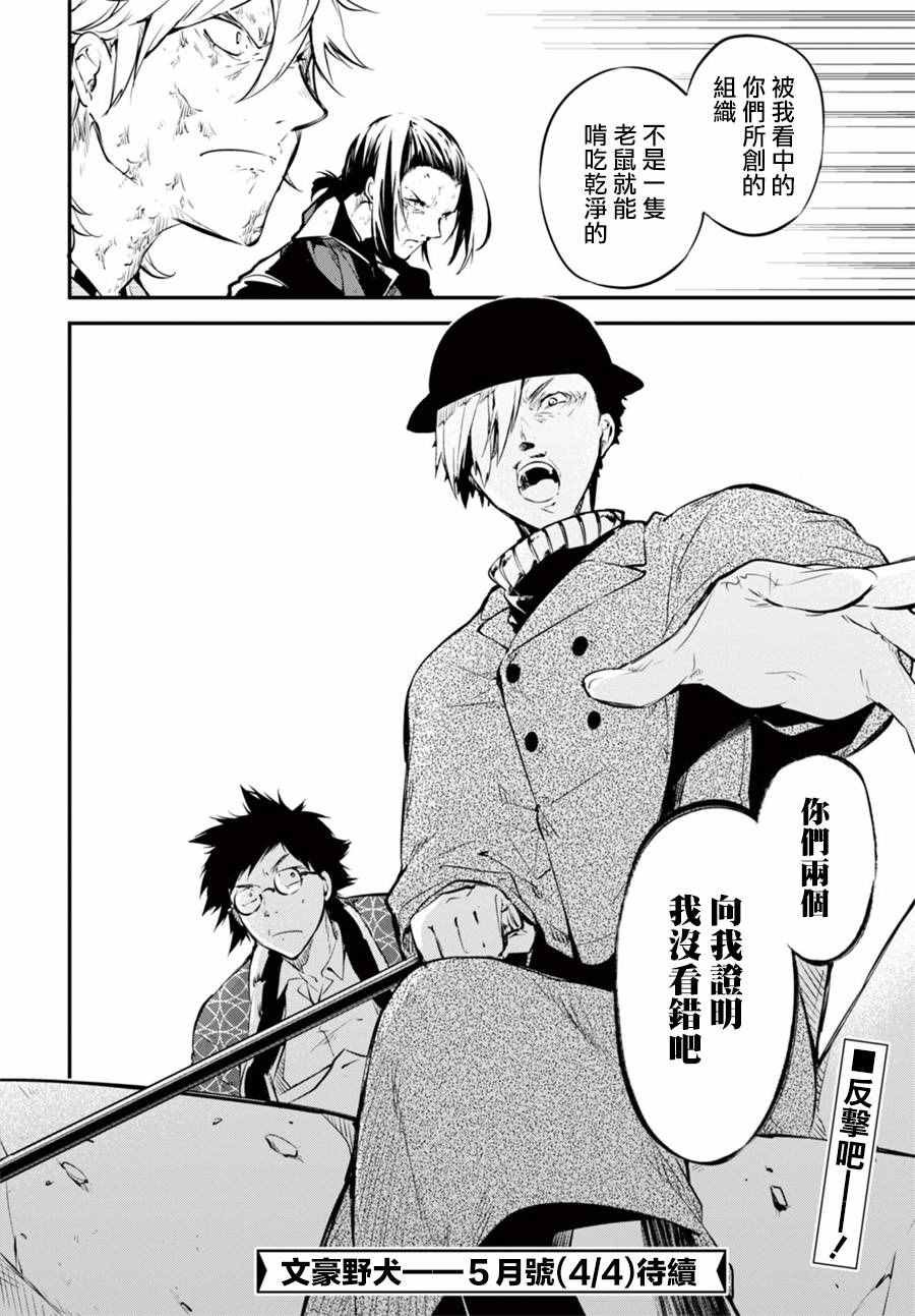 第50话