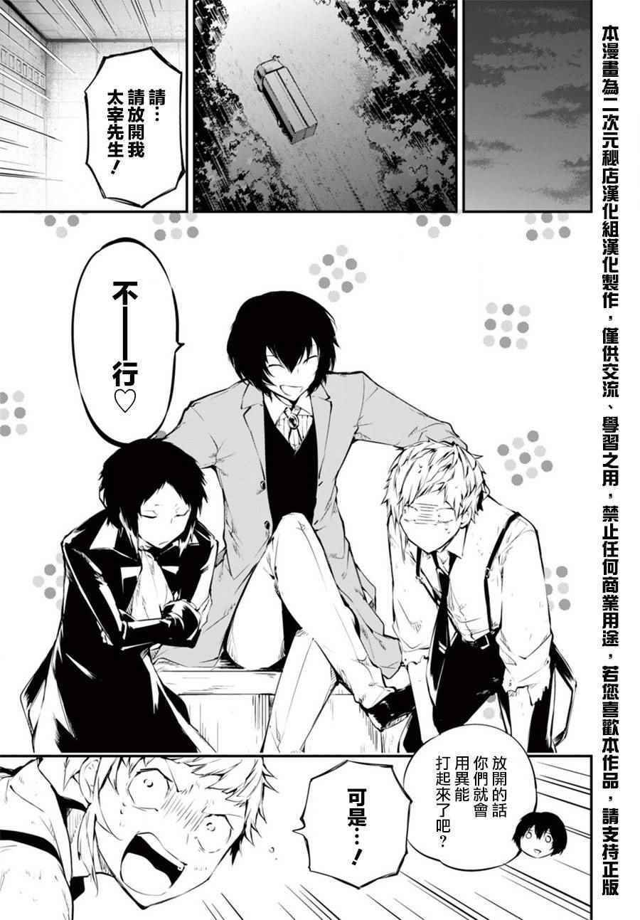 第51话