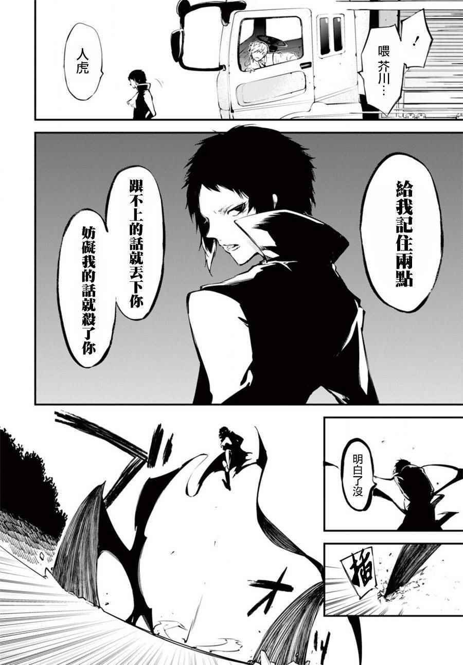 第51话