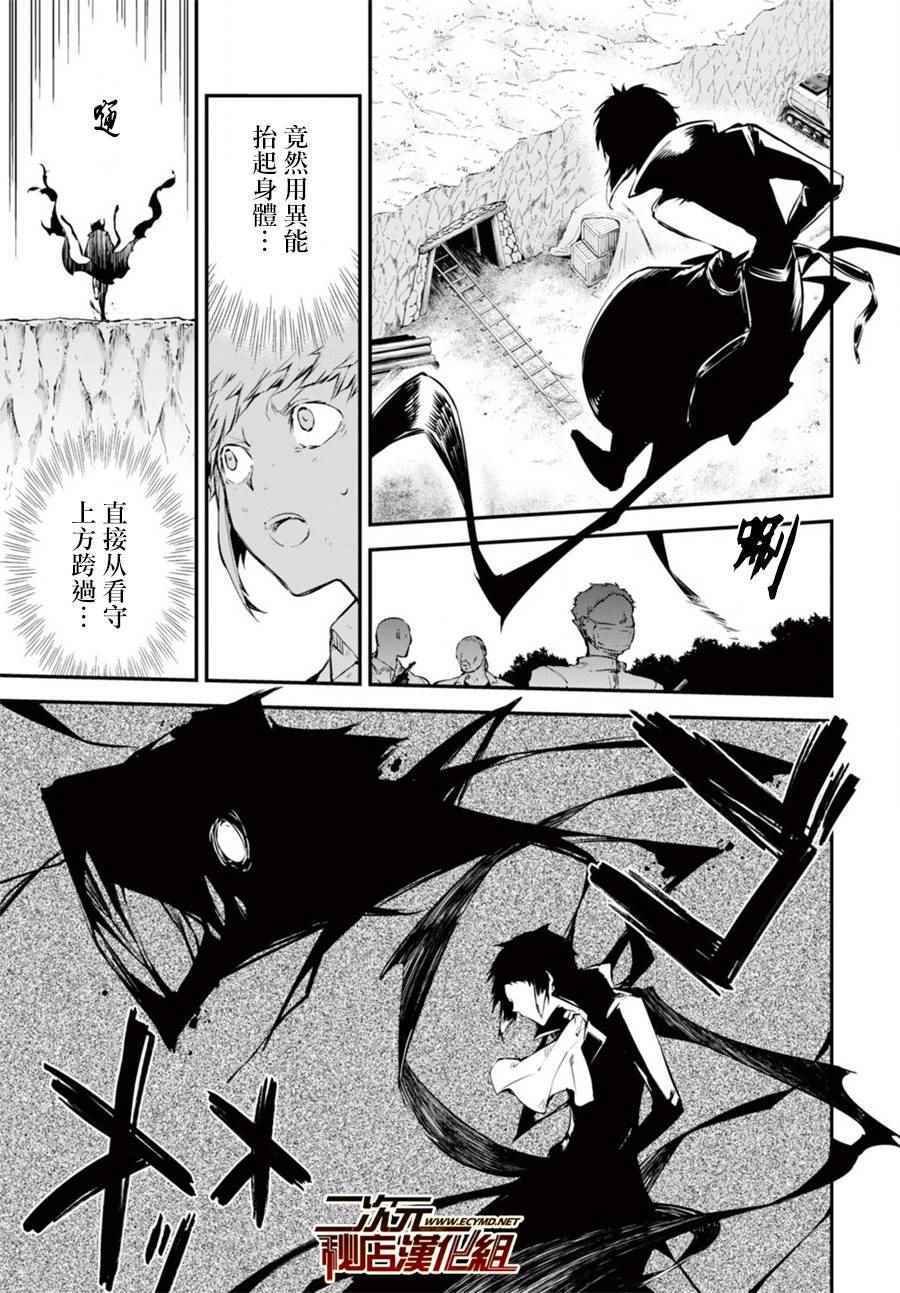 第51话