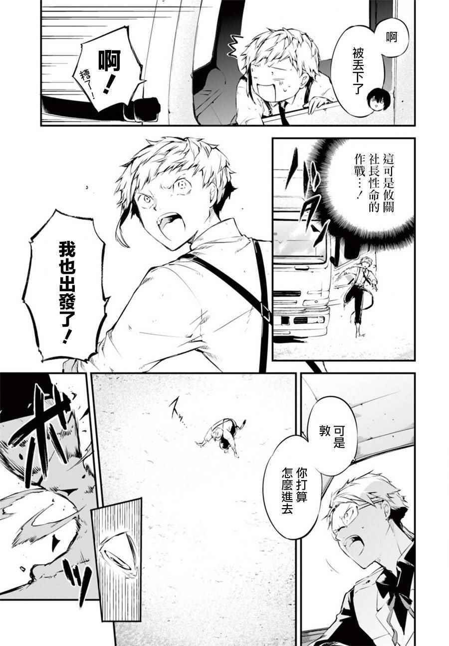 第51话