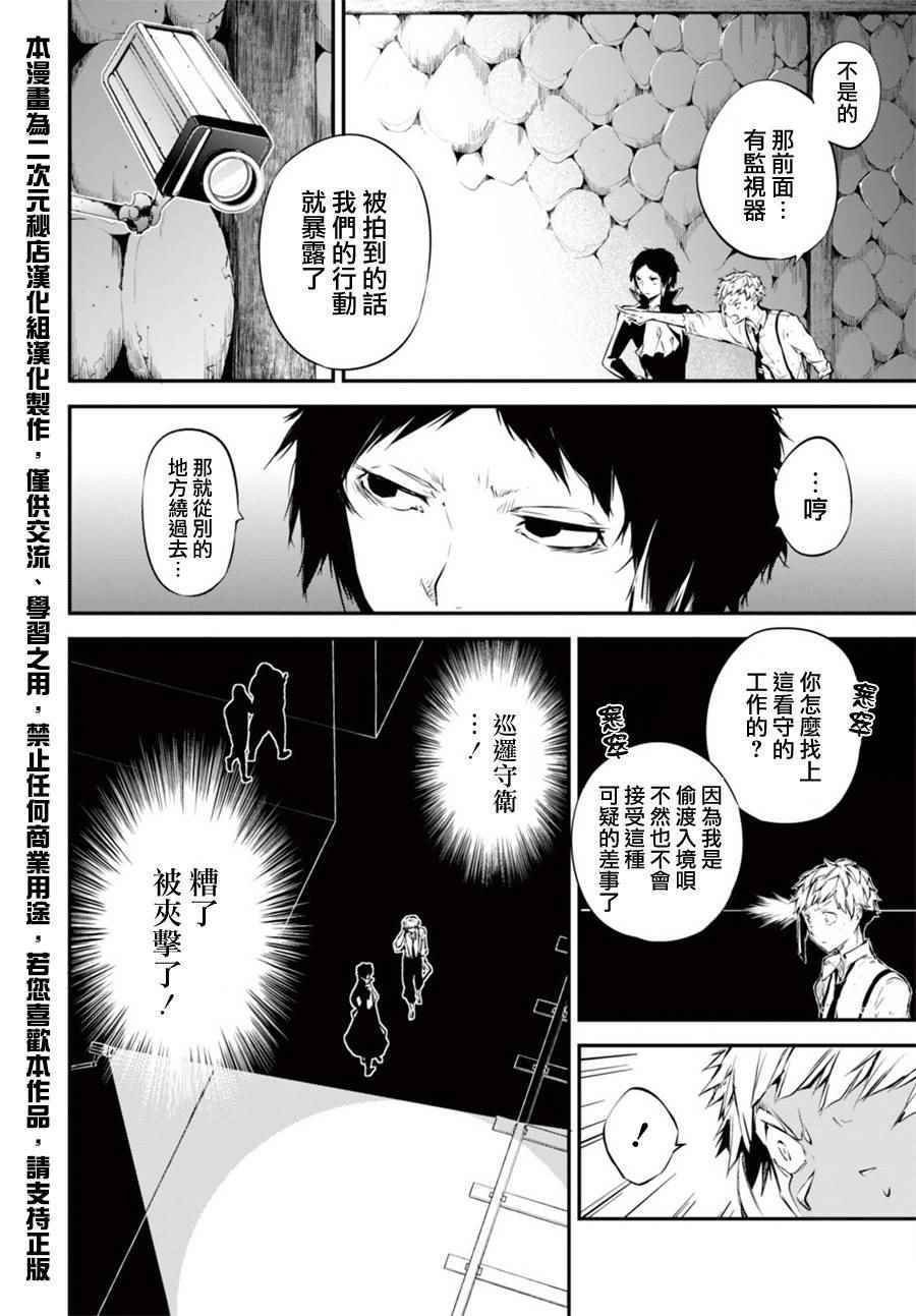 第51话