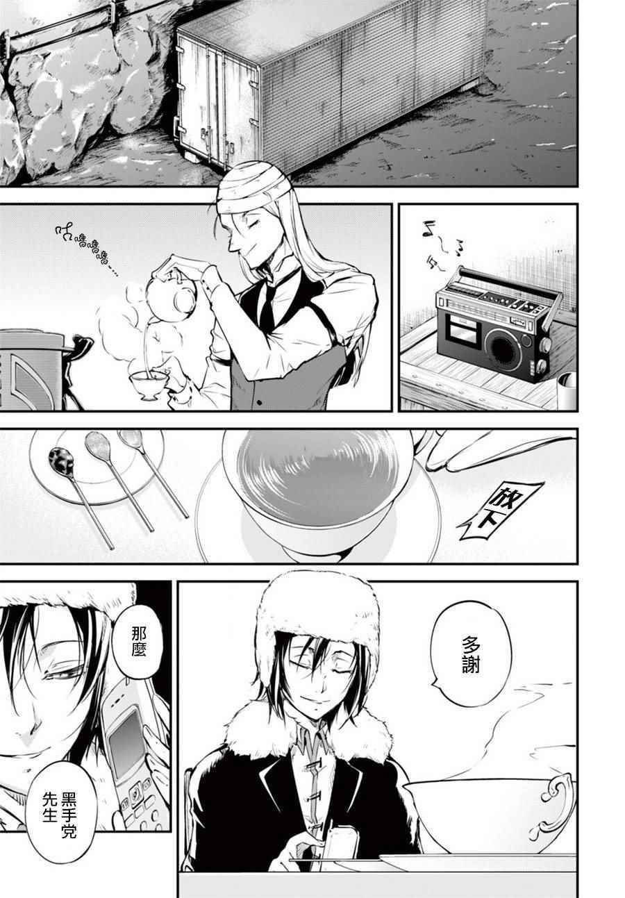 第51话