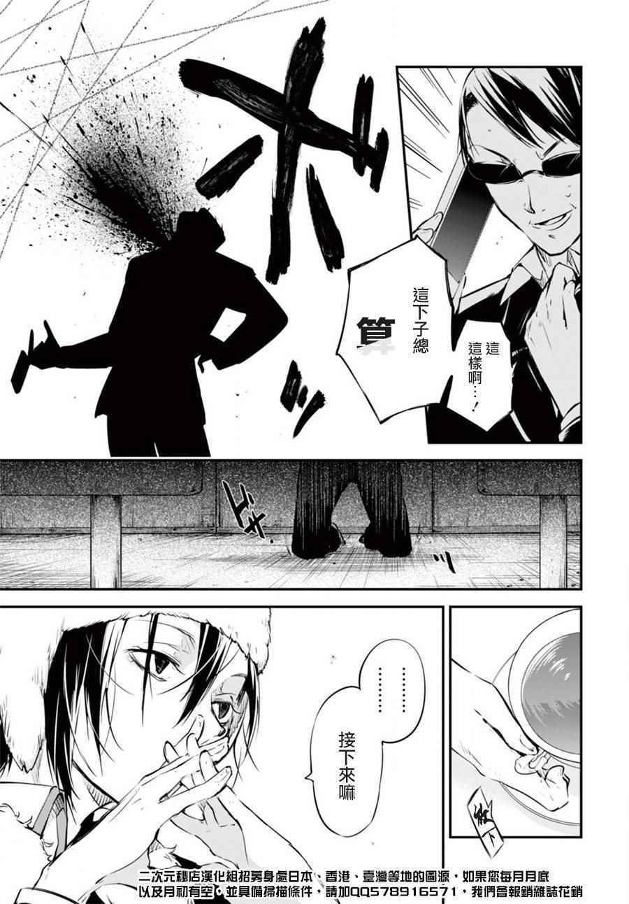 第51话